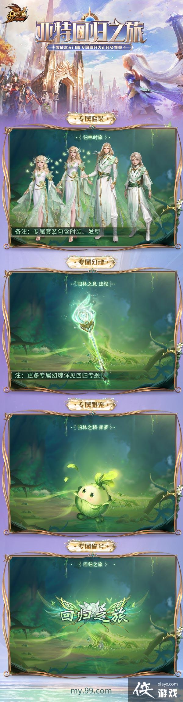 ̩���ᣡ������ħ�򡷻ع�ϵͳ����������������������۷�