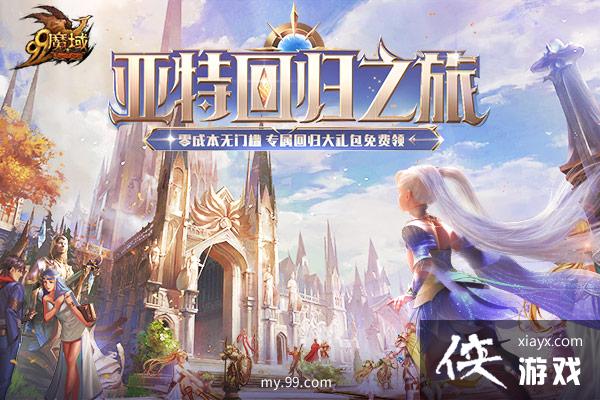 ̩���ᣡ������ħ�򡷻ع�ϵͳ����������������������۷�