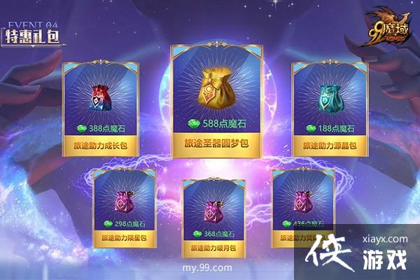 ̩���ᣡ������ħ�򡷻ع�ϵͳ����������������������۷�