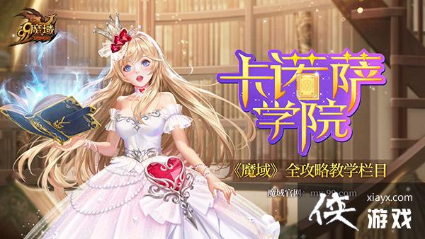 ̩���ᣡ������ħ�򡷻ع�ϵͳ����������������������۷�