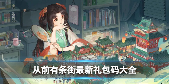 ��ǰ����������������ȫ