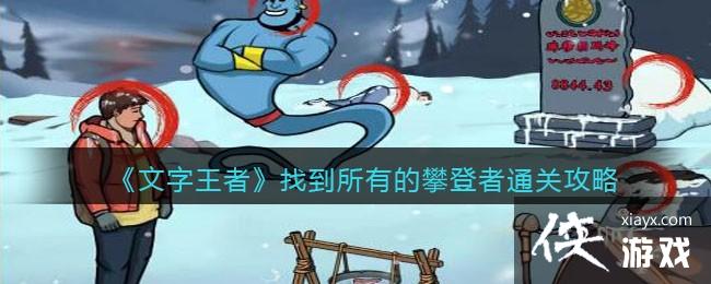 ���������ߡ��ҵ����е��ʵ���ͨ�ع���