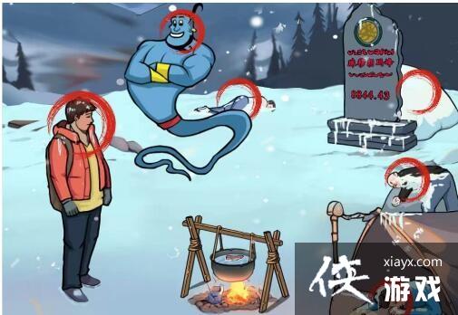 ���������ߡ��ҵ����е��ʵ���ͨ�ع���