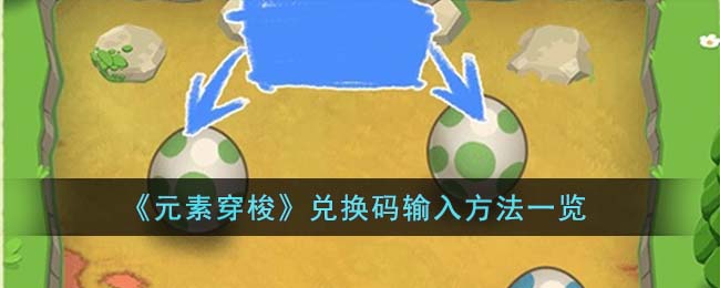 ��Ԫ�ش��󡷶һ������뷽��һ��