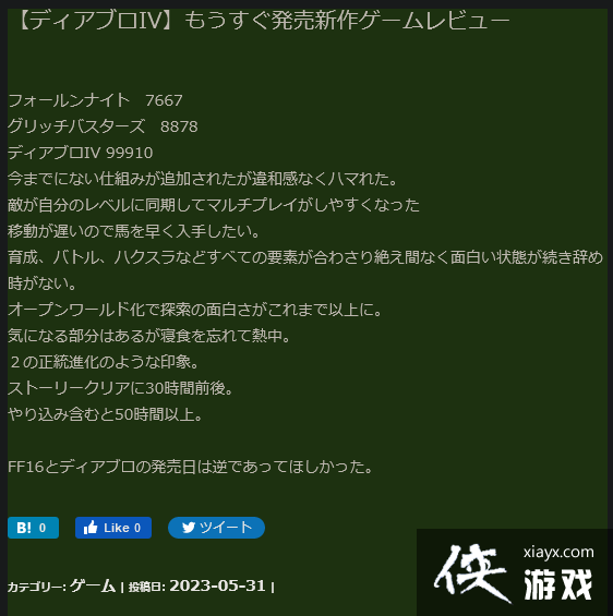 Famiͨ�������֣��������ƻ���4����37�ָ߷ֺ���