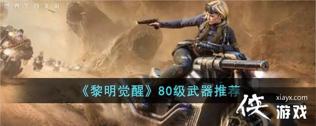 ѡ80Ƽ