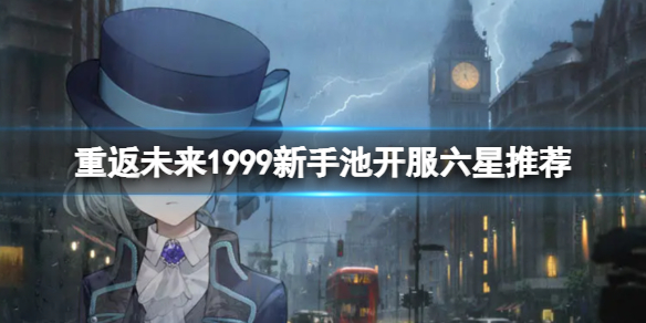 �ط�δ��1999���ֳؿ��������Ƽ�