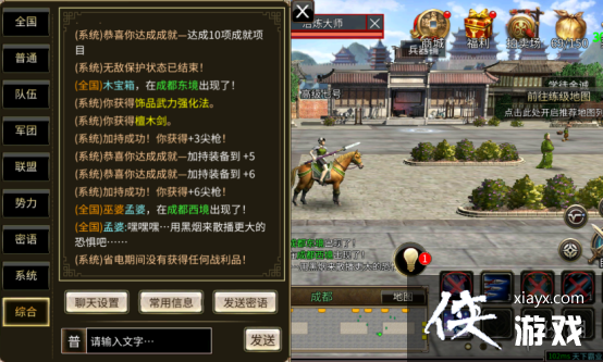 ����ȺӢ��M���칦����ô��