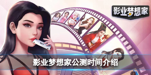 Ӱҵ����ҹ���ʱ�����