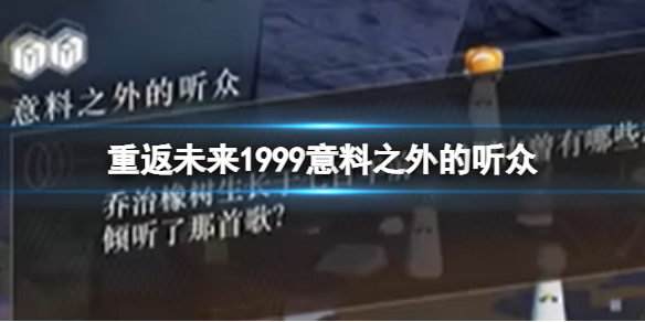 �ط�δ��1999����֮�������