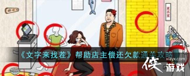 ���������Ҳ硷������������Ƿ��ͨ�ع���