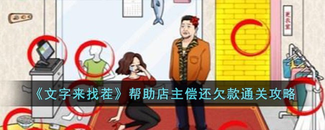 ���������Ҳ硷������������Ƿ��ͨ�ع���