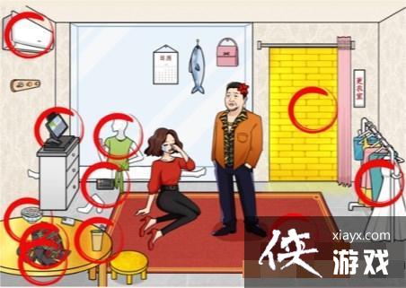 ���������Ҳ硷������������Ƿ��ͨ�ع���