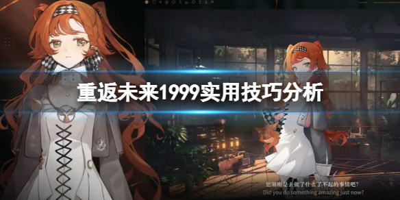 �ط�δ��1999ʵ�ü��ɷ���