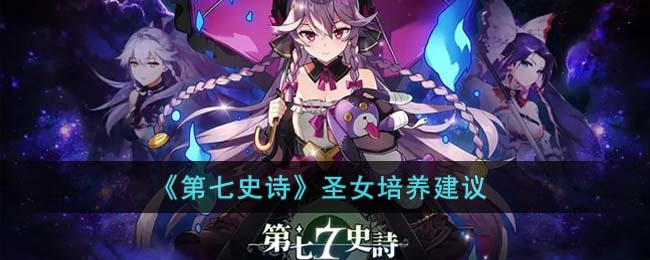 ������ʷʫ��ʥŮ��������