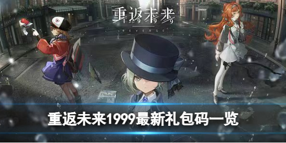 �ط�δ��1999���������һ��