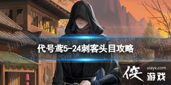 �����5-24�̿�ͷĿ����