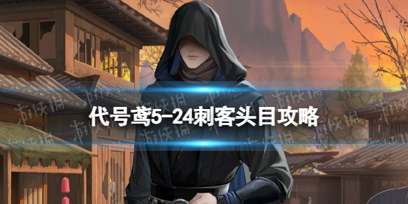 �����5-24�̿�ͷĿ����