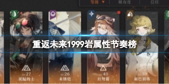 �ط�δ��1999�����Խ����