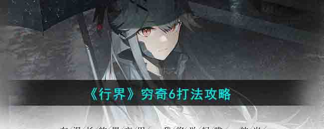 ���н硷����6�򷨹���