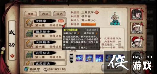 �����꽭����������ǿ��һ��