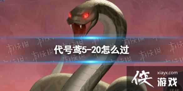 �����5-20��ô��