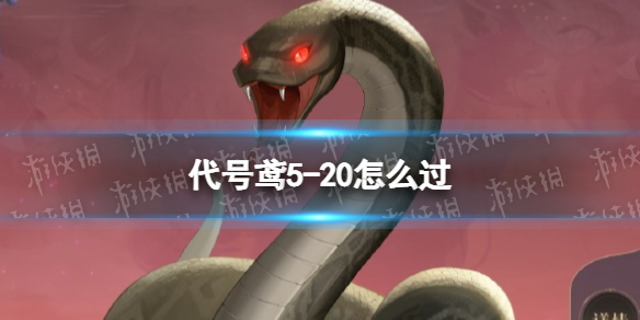 �����5-20��ô��