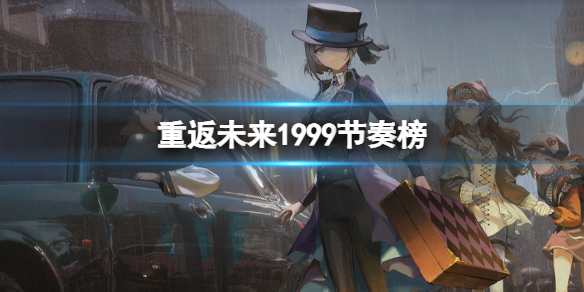 �ط�δ��1999�����