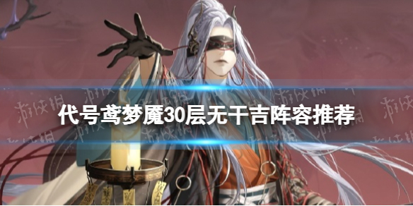 ���������30���޸ɼ������Ƽ�