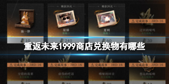 �ط�δ��1999�̵�һ�������Щ