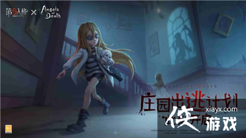 �������˸񡷡���Angels of Death����������