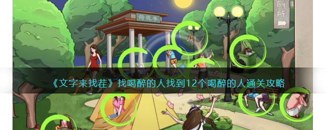 ���������Ҳ硷�Һ��������ҵ�12����������ͨ�ع���