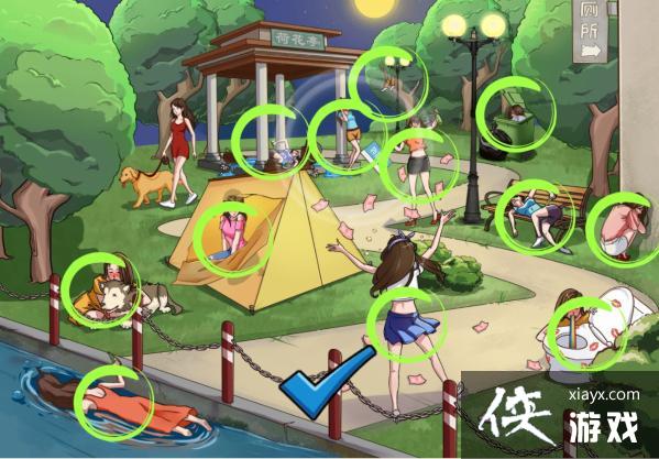 ���������Ҳ硷�Һ��������ҵ�12����������ͨ�ع���