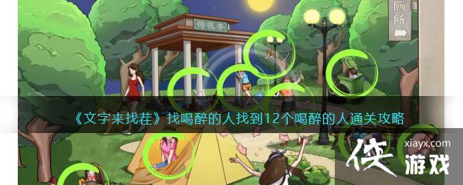 ���������Ҳ硷�Һ��������ҵ�12����������ͨ�ع���