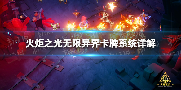 �����֮�����ޡ���翨��ϵͳ��� ����ϵͳ��ʲô��