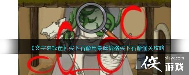 ���������Ҳ硷����ʯ������ͼ۸�����ʯ��ͨ�ع���