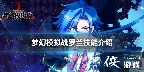 �λ�ģ��ս�������ܽ���