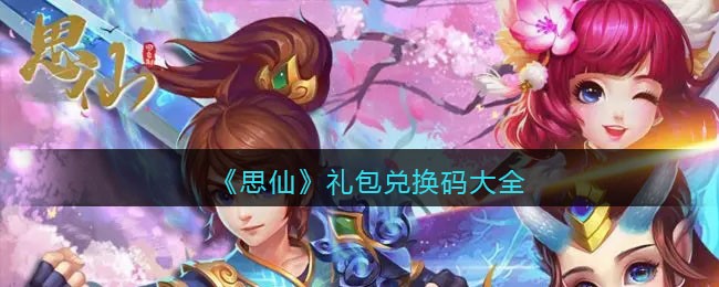 ��˼�ɡ�����һ����ȫ