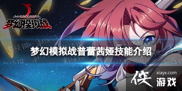 �λ�ģ��ս������櫼��ܽ���