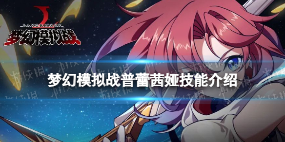 �λ�ģ��ս������櫼��ܽ���