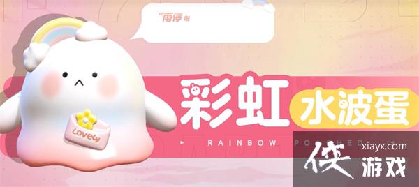 �������ɶԡ�ˮ���������һ��