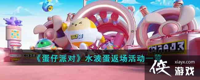 �������ɶԡ�ˮ���������һ��