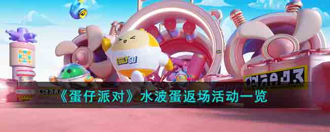 �������ɶԡ�ˮ���������һ��