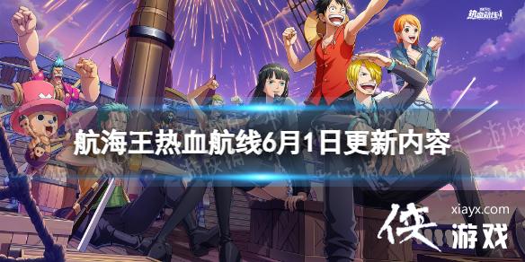 ��������Ѫ����6��1�ո�������