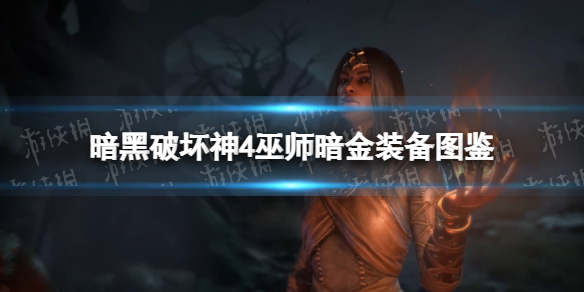 �������ƻ���4����ʦ����װ��ͼ�� ��ʦ����װ����׺����