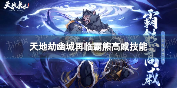 ��ؽٰ��ܸ�����ô��