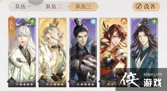 代号鸢8-3无粲版阵容推荐 代号鸢8-3无粲版阵容推荐