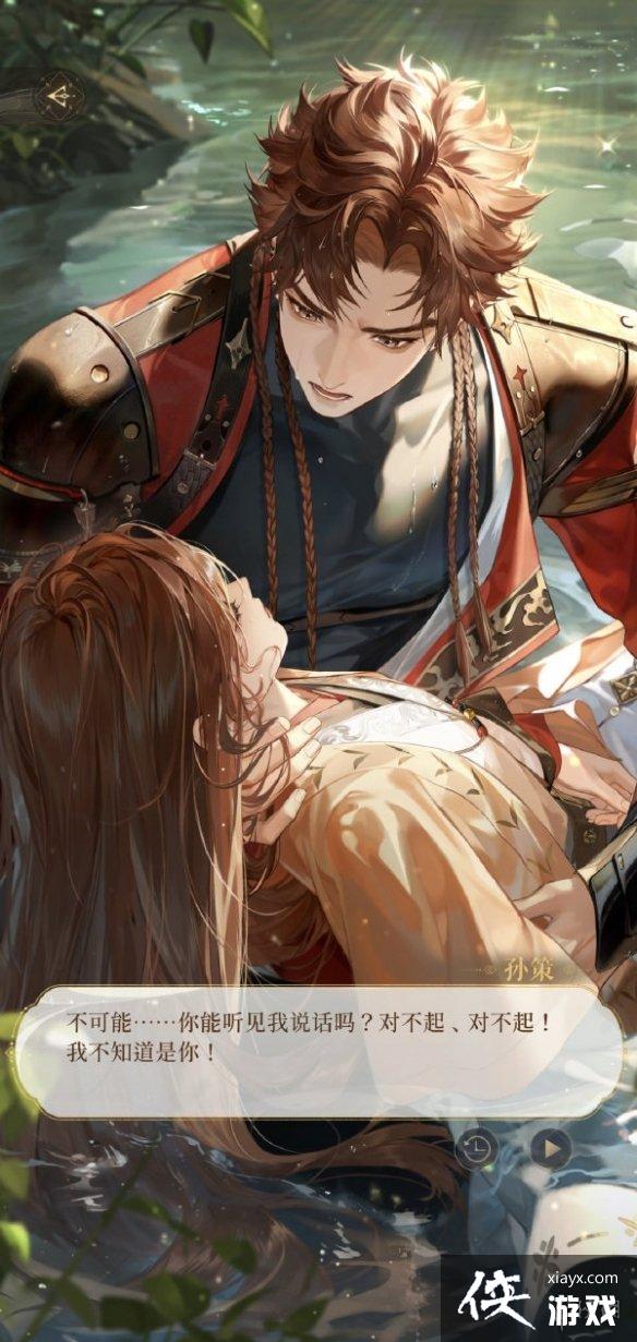 代号鸢8-3怎么过 代号鸢8-3怎么过