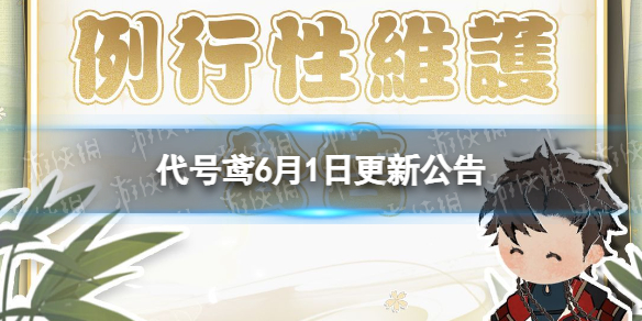 �����6��1�ո��¹���