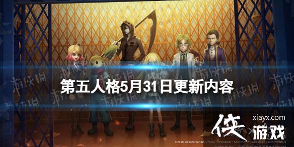 �����˸�5��31�ո�������